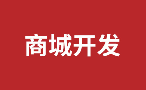 茫崖市网站建设,茫崖市外贸网站制作,茫崖市外贸网站建设,茫崖市网络公司,西乡网站制作公司