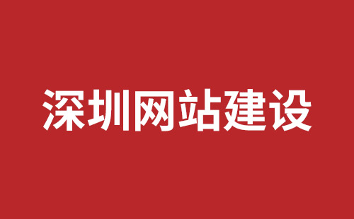 茫崖市网站建设,茫崖市外贸网站制作,茫崖市外贸网站建设,茫崖市网络公司,坪地手机网站开发哪个好