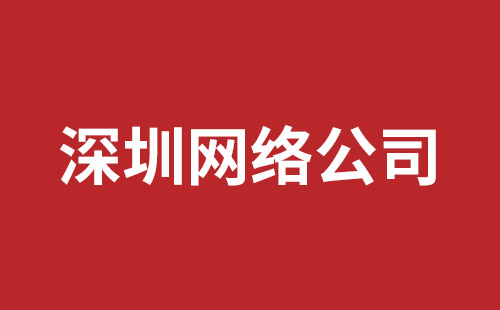 茫崖市网站建设,茫崖市外贸网站制作,茫崖市外贸网站建设,茫崖市网络公司,横岗稿端品牌网站开发哪家好