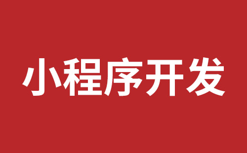 茫崖市网站建设,茫崖市外贸网站制作,茫崖市外贸网站建设,茫崖市网络公司,布吉网站建设的企业宣传网站制作解决方案