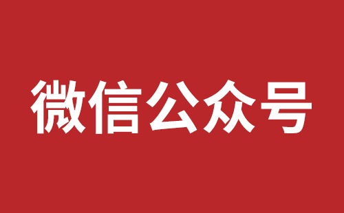 茫崖市网站建设,茫崖市外贸网站制作,茫崖市外贸网站建设,茫崖市网络公司,松岗营销型网站建设报价