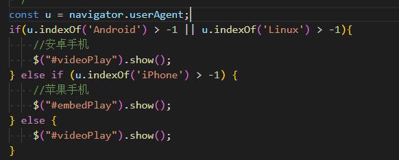 茫崖市网站建设,茫崖市外贸网站制作,茫崖市外贸网站建设,茫崖市网络公司,用JS来判断安卓或者苹果手机，来解决video标签的embed进度条问题